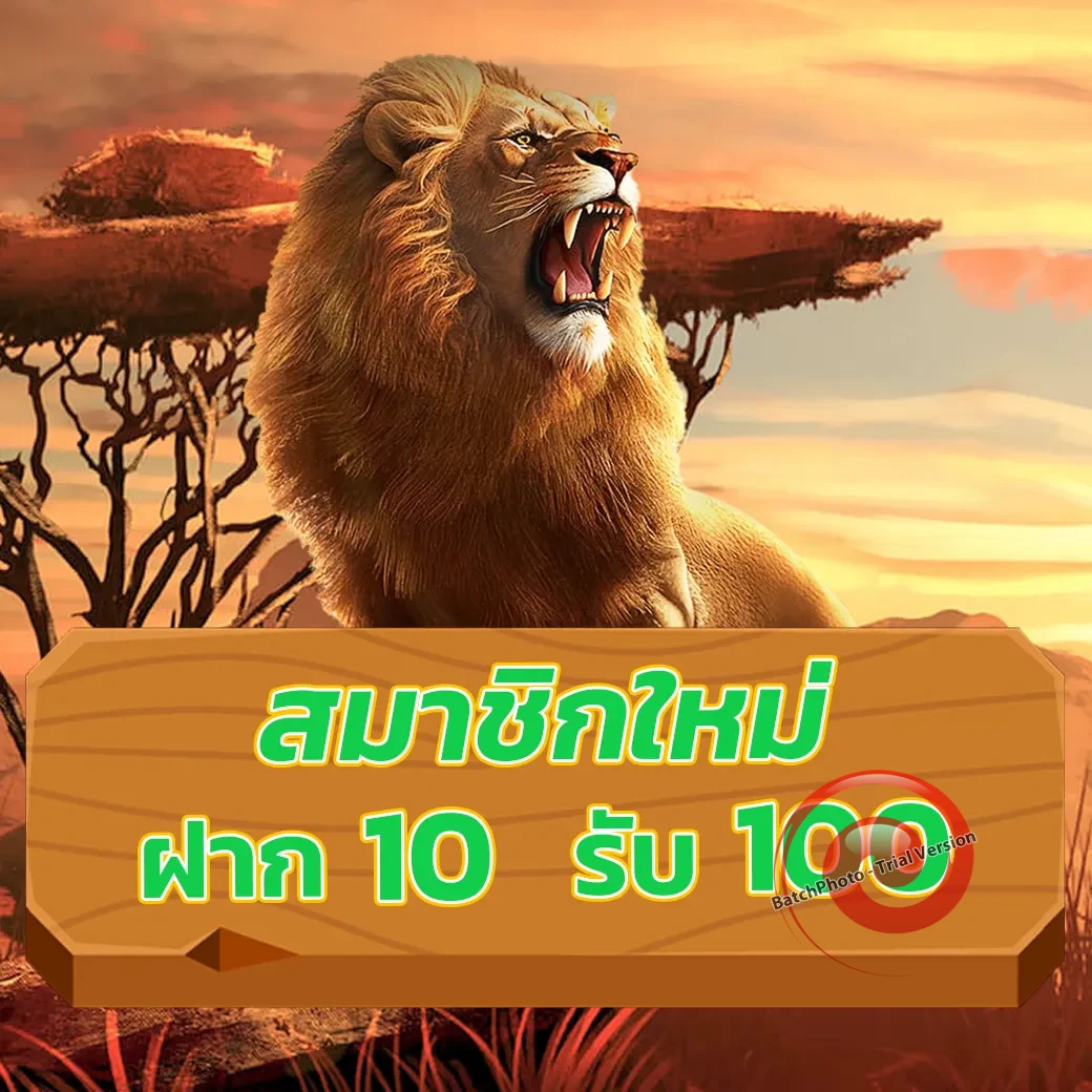 สล็อต ufawow