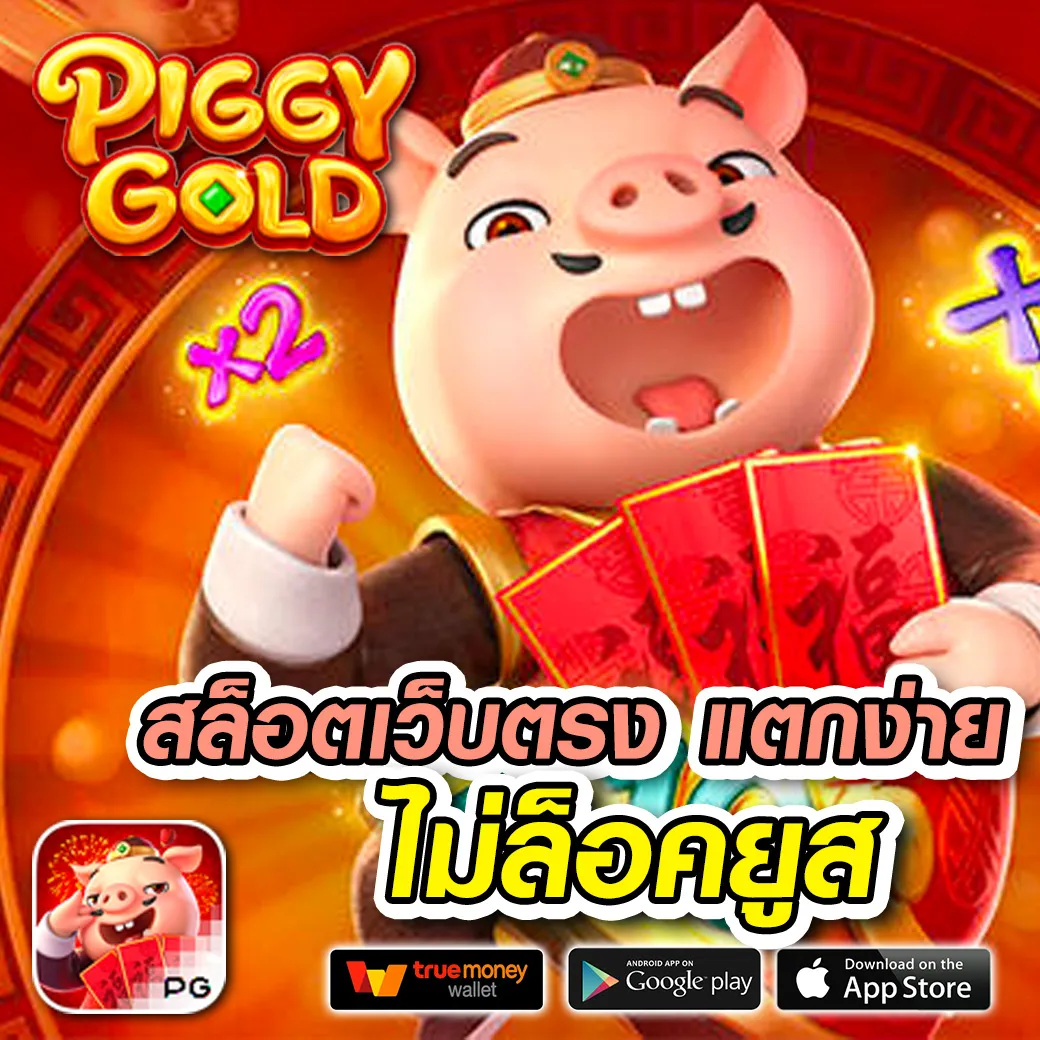 ufawow 168 เข้าสู่ระบบ